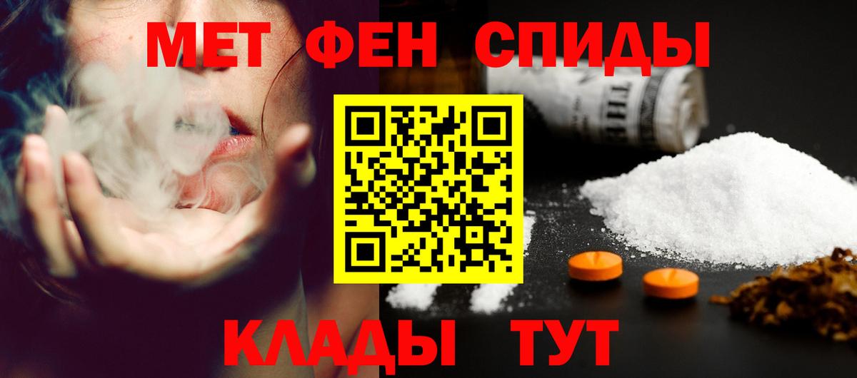 АМФЕТАМИН Розовый  АМФЕТАМИН  Семёнов  Вход с VPN  Amphetamine 