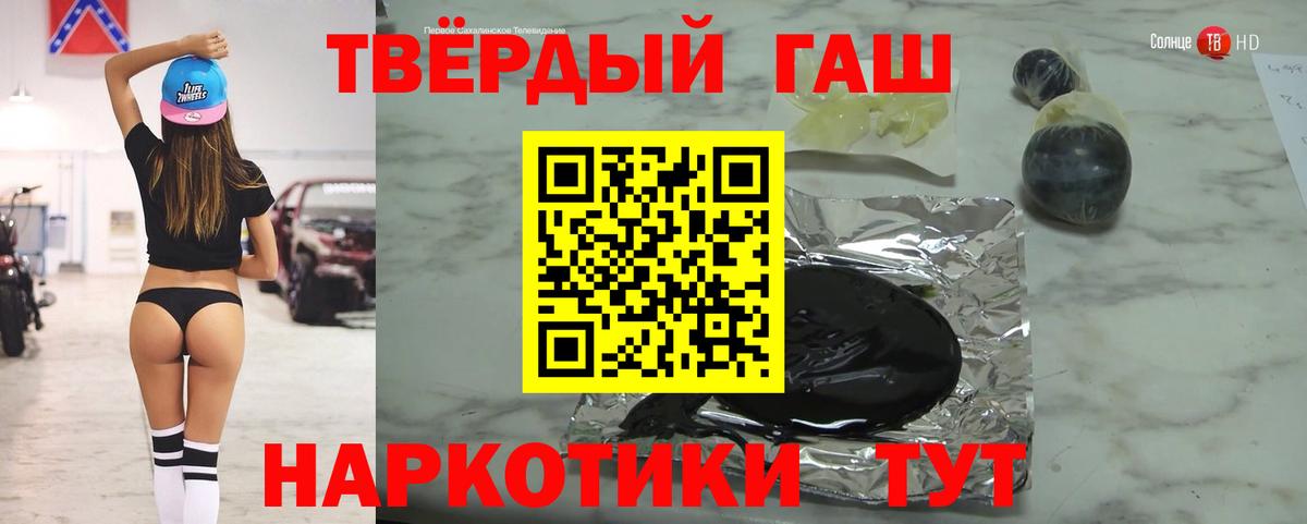 ГАШИШ хэш  Вход с VPN  ГАШИШ  Семёнов 