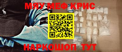 скорость mdpv Первоуральск