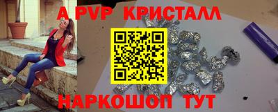 меф Партизанск