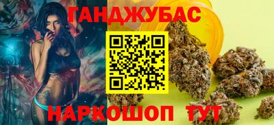 меф Партизанск