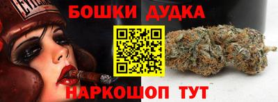 меф Партизанск