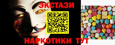 меф Партизанск