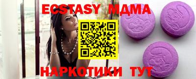 apvp Пенза