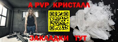 скорость mdpv Первоуральск
