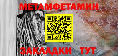 apvp Пенза