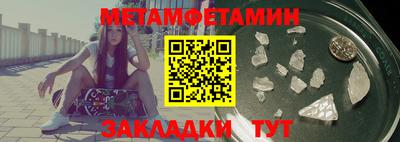 apvp Пенза