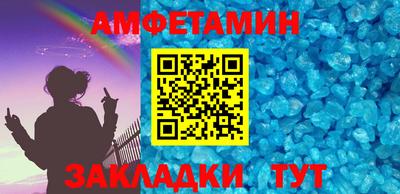 меф Партизанск
