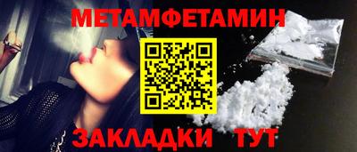 apvp Пенза