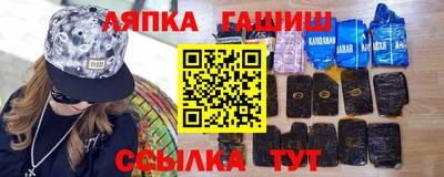 apvp Пенза