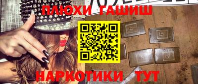 меф Партизанск