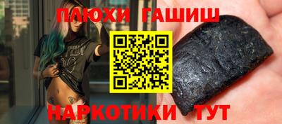 apvp Пенза