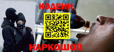 меф Партизанск