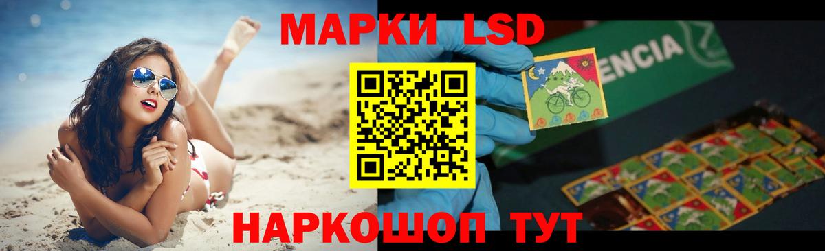 ЛСД экстази ecstasy  LSD-25 экстази  Вход с VPN  Семёнов  Лсд 25 экстази кислота 