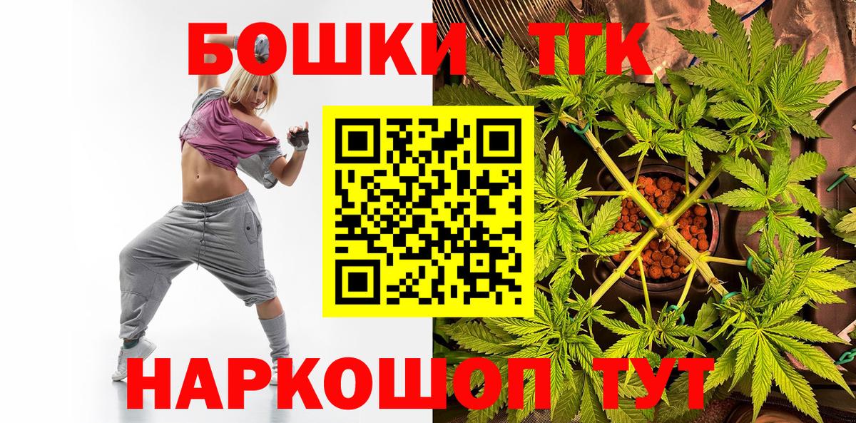 Семёнов  Конопля тримм  Вход с VPN  Бошки марихуана OG Kush 