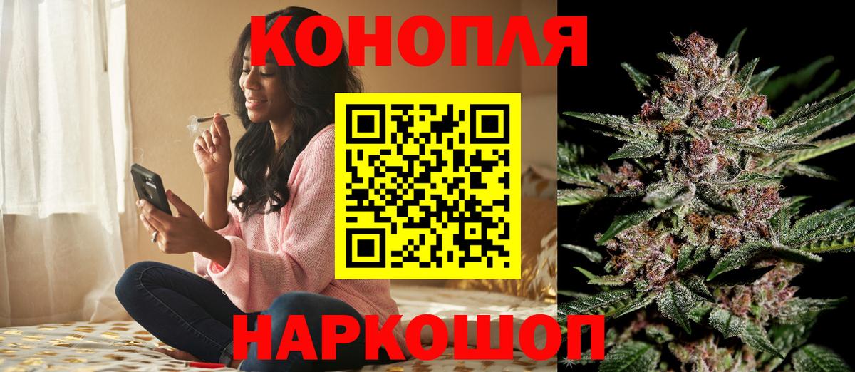 Бошки Шишки тримм Семёнов